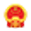 最高人民法院